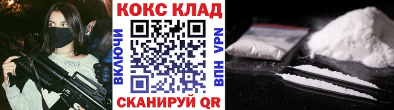 Где найти наркотики Елизаветинская Амфетамин  A PVP  Конопля  ГАШ  COCAIN 