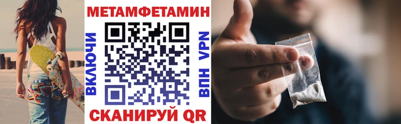 как найти наркотики  Елизаветинская  Амфетамин Розовый 