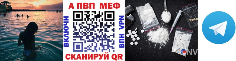 как найти закладки  Елизаветинская  Alpha PVP СК 