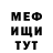 Героин хмурый MOGE