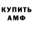 МЕТАДОН кристалл GLAPH
