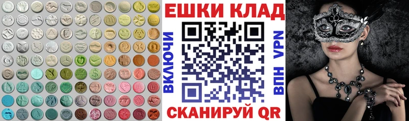 ЭКСТАЗИ VHQ  купить закладку  Елизаветинская 
