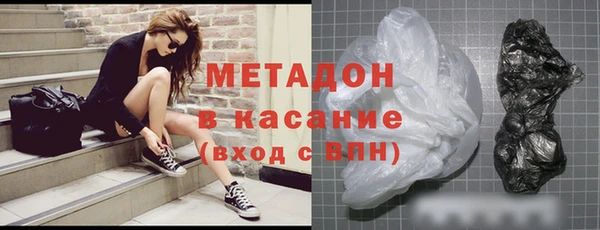 кристаллы Абинск