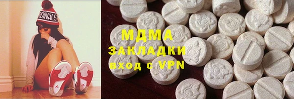 мдма Алексин