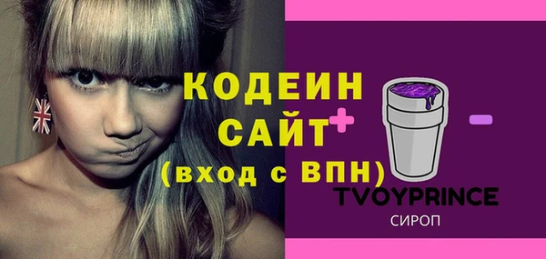 СК Абдулино