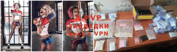 кристаллы Абинск