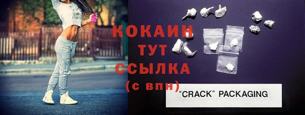 СК Абдулино