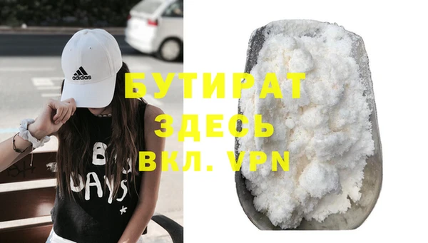 Альфа ПВП Абаза