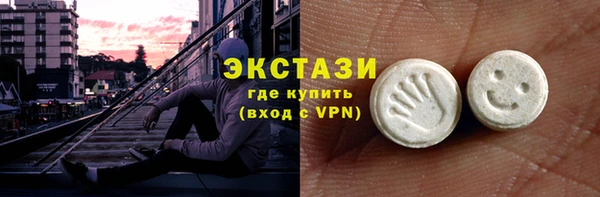 Альфа ПВП Абаза