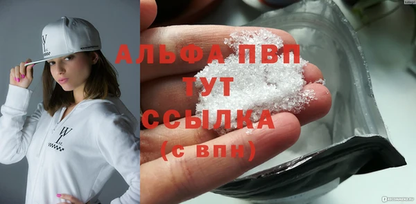 кристаллы Абинск