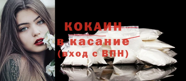 кристаллы Абинск