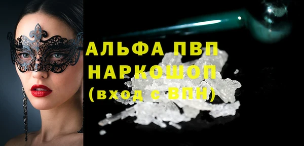 СК Абдулино