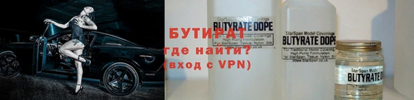 амфетамин Вяземский