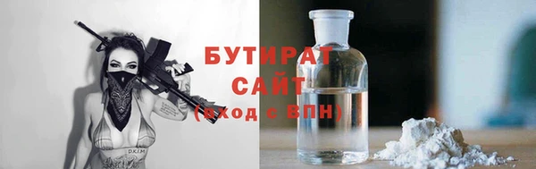 Альфа ПВП Абаза