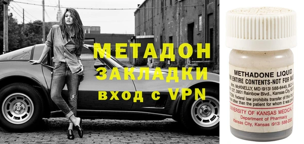 COCAINE Алексеевка