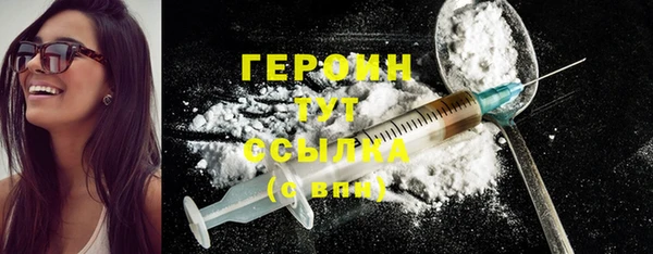 Альфа ПВП Абаза