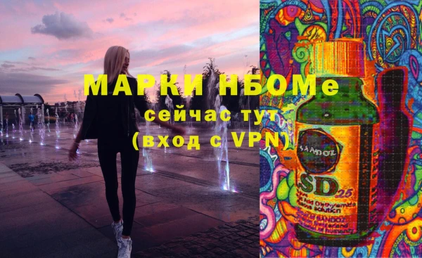 Альфа ПВП Абаза