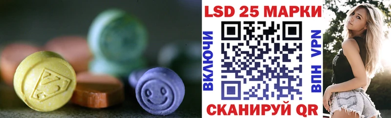 где купить наркотик KRAKEN зеркало Лсд 25 экстази кислота Елизаветинская
