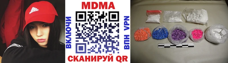 МДМА кристаллы  как найти наркотики  Елизаветинская 