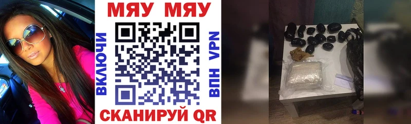 МЕФ кристаллы  Елизаветинская 