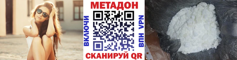 darknet клад  где купить   Елизаветинская  Метадон кристалл 