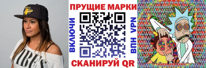 Марки N-bome 1500мкг  МЕГА ссылки  Елизаветинская 