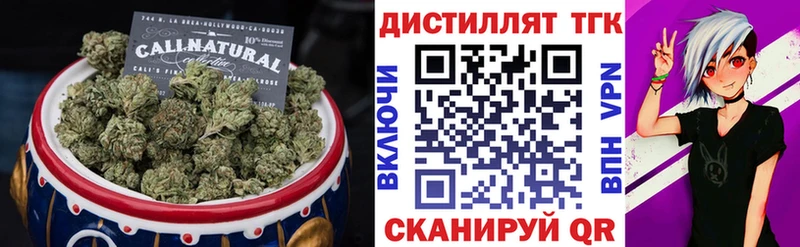 ТГК THC oil  Елизаветинская 